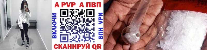 Alpha PVP крисы CK  Щучье 