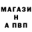 Alpha PVP СК Aya Beketova