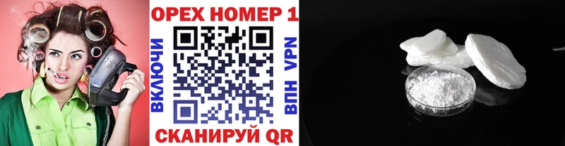 hydra рабочий сайт  Щучье  КОКАИН Эквадор 