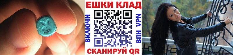 продажа наркотиков  omg ONION  ЭКСТАЗИ 280мг  дарк нет состав  Щучье 