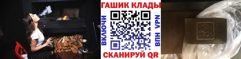 Гашиш Cannabis  продажа наркотиков  Щучье 