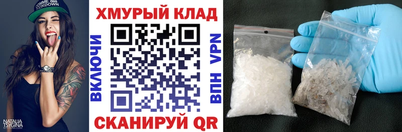 дарк нет телеграм  Щучье  ГЕРОИН герыч 
