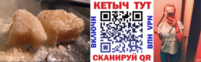 КЕТАМИН VHQ  кракен рабочий сайт  Щучье 