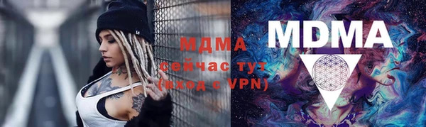 ALPHA-PVP Осташков