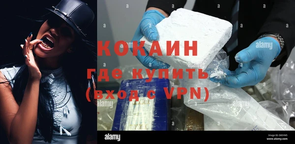 каннабис Осинники