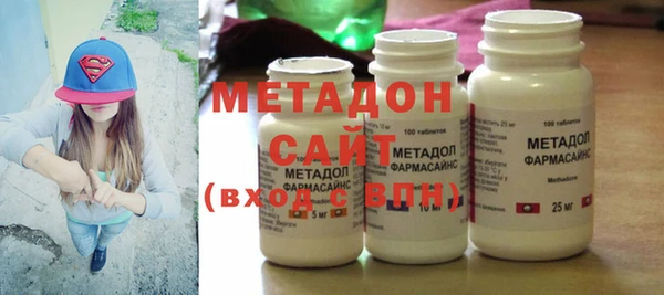 каннабис Осинники