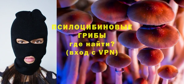 каннабис Осинники
