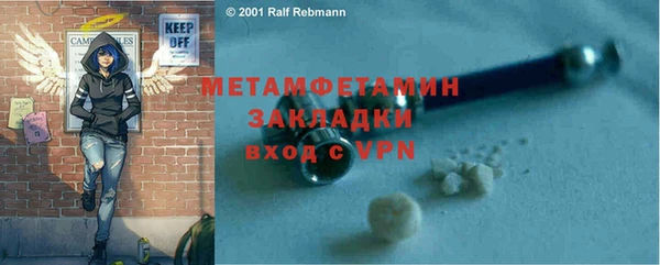 каннабис Осинники