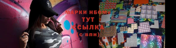 ALPHA-PVP Осташков