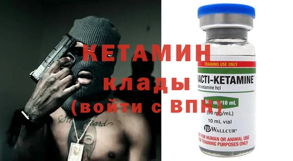 ALPHA-PVP Осташков