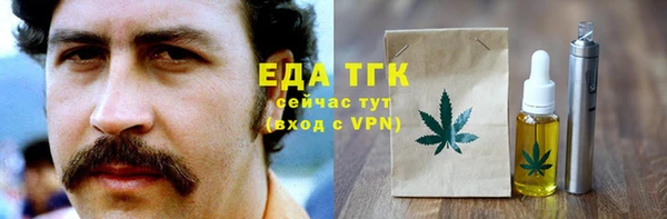каннабис Осинники
