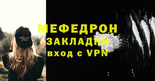 каннабис Осинники