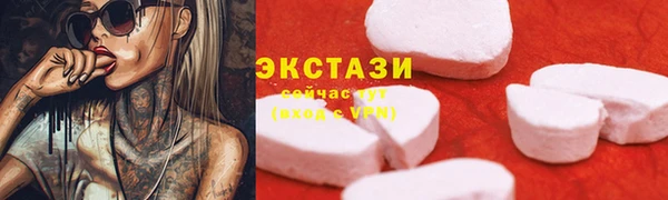 таблы Остров