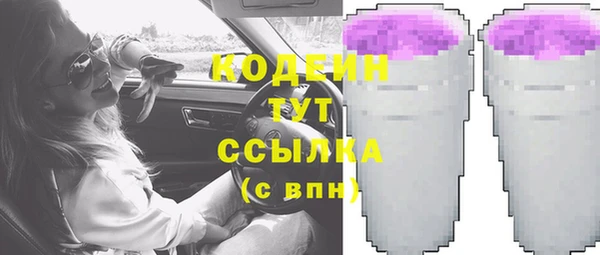 каннабис Осинники