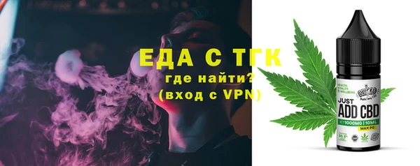 ALPHA-PVP Осташков