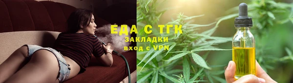 ALPHA-PVP Осташков