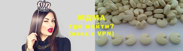 ALPHA-PVP Осташков