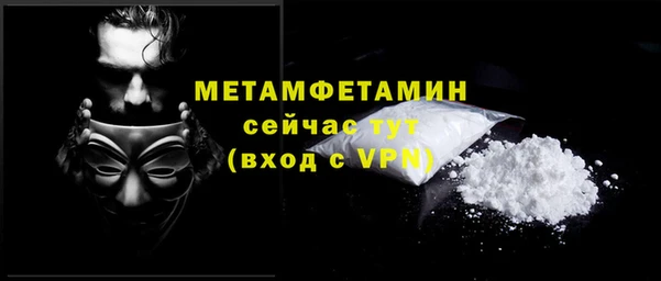 ALPHA-PVP Осташков