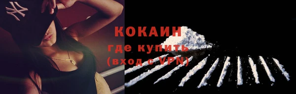 каннабис Осинники
