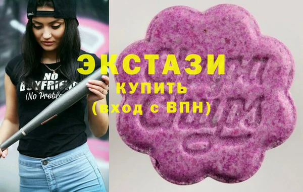 каннабис Осинники
