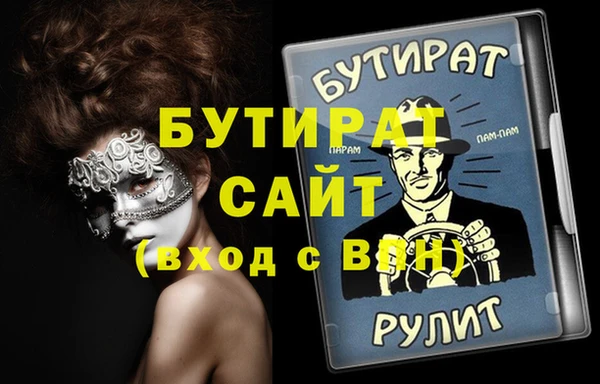 таблы Остров