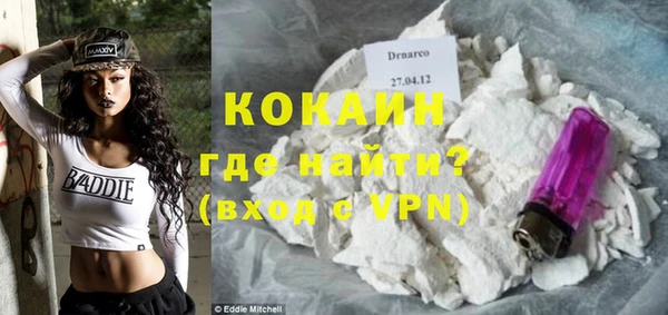 кристаллы Солнечногорск