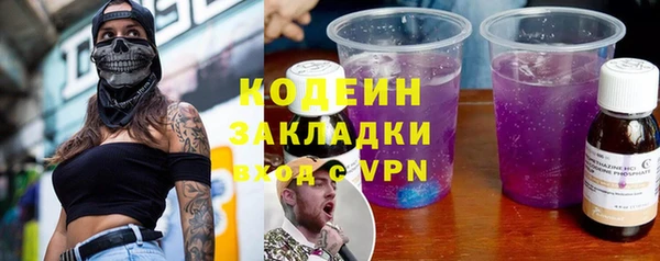 ALPHA-PVP Осташков