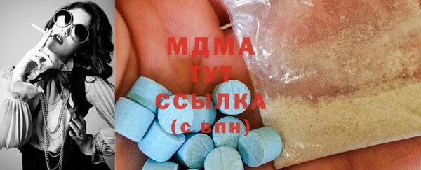 ALPHA-PVP Осташков