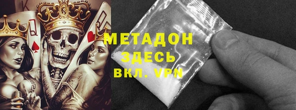 каннабис Осинники