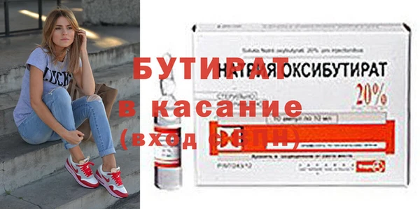 каннабис Осинники