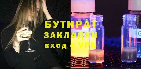 ALPHA-PVP Осташков