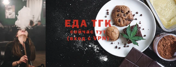 каннабис Осинники