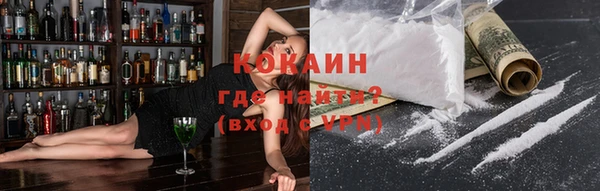 ALPHA-PVP Осташков