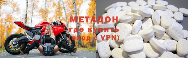 каннабис Осинники