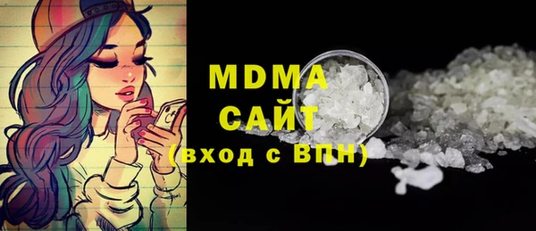 каннабис Осинники