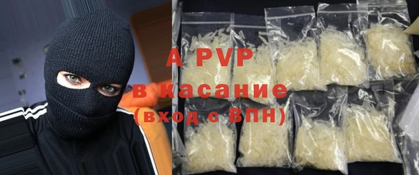 ALPHA-PVP Осташков