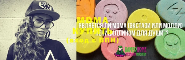 ALPHA-PVP Осташков