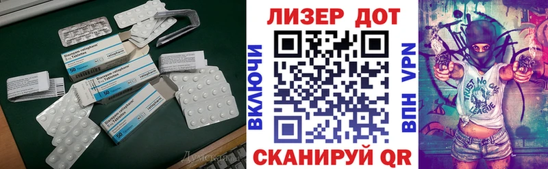 ЛСД экстази кислота  Щучье 