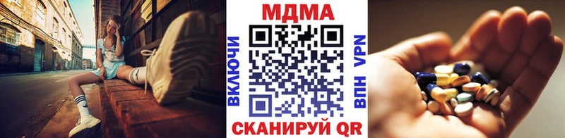МДМА VHQ  где продают наркотики  Щучье 
