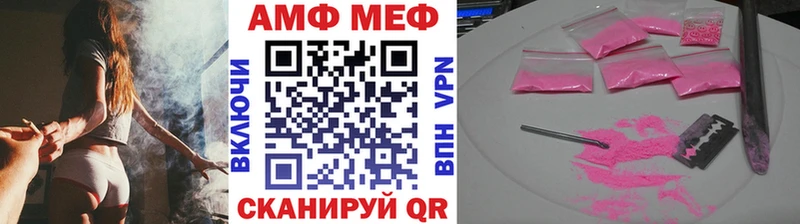 Первитин Декстрометамфетамин 99.9%  Щучье 