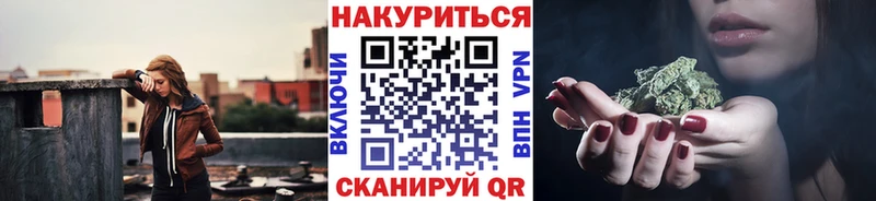 где найти   Щучье  кракен вход  Каннабис THC 21% 